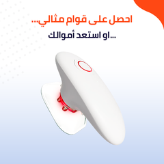 CelluPro | جهاز تجديد شباب البشرة واسترخاء العضلات