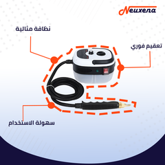 SteamCleaner | جهاز تنظيف بالبخار عالي الضغط ودرجة الحرارة