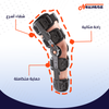 KneeBrace | دعامة تخفيف الضغط لعلاج التهاب المفاصل