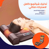 FullBodyMassager - مدلك لكامل الجسم متعددة الوظائف