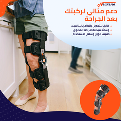 KneeBrace | دعامة تخفيف الضغط لعلاج التهاب المفاصل