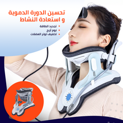 NeckBrace || الدعامة السحرية لتخفيف آلام الرقبة