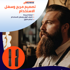 BeardPro | مشط فرد الشعر واللحية اللاسلكي 2 في 1